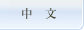 chinese